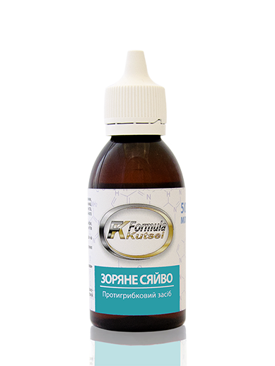 ЗОРЯНЕ СЯЙВО