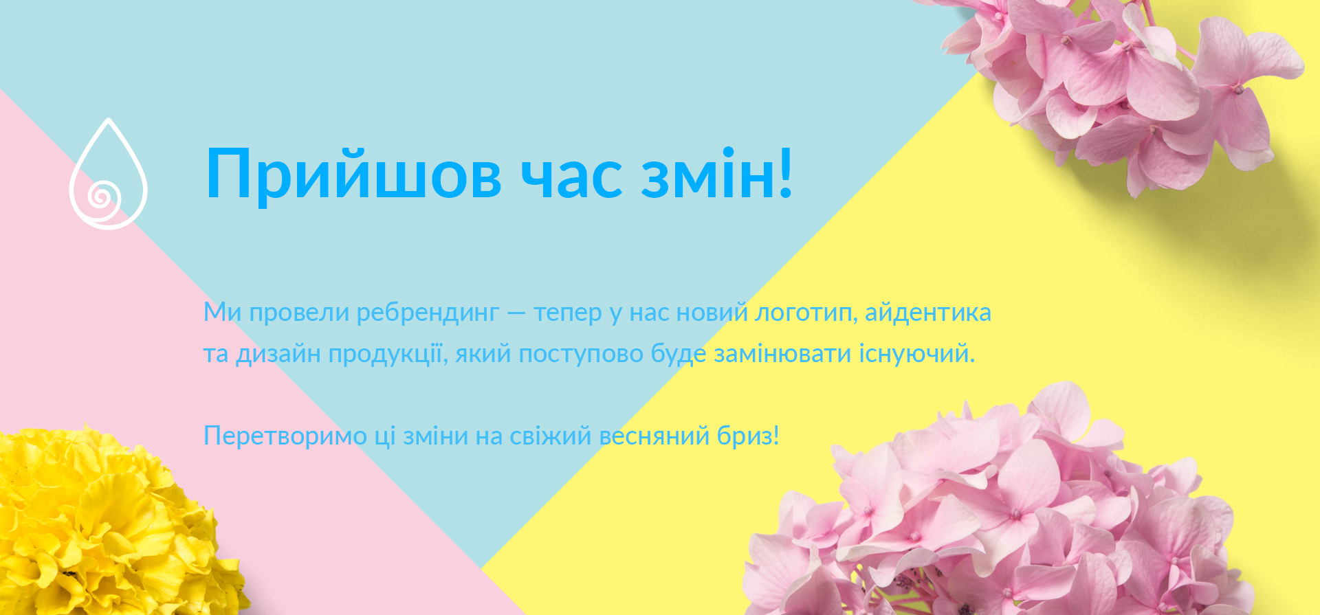 Формула Куцел